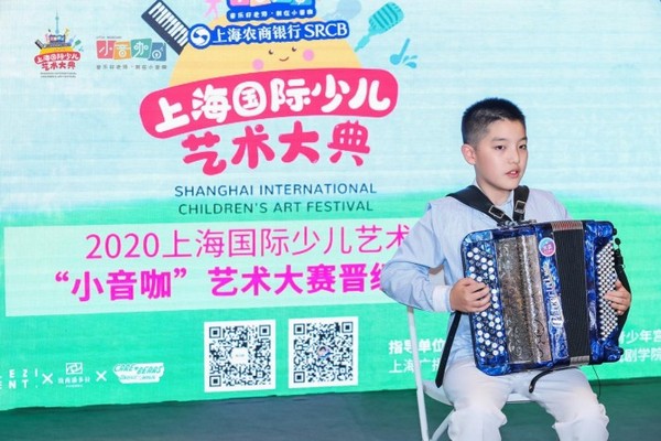 2020小音咖藝術大賽晉級賽圓滿收官 精彩決賽即將開啟