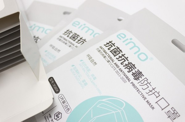 億茂口罩新冠病毒滅活率99.19%，抗病毒核心材料產業化已三年