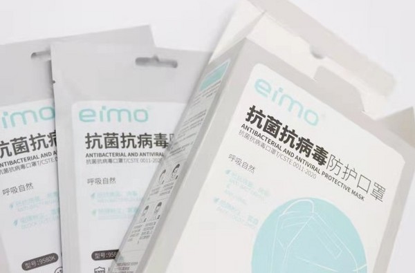 億茂口罩新冠病毒滅活率99.19%，抗病毒核心材料產業化已三年