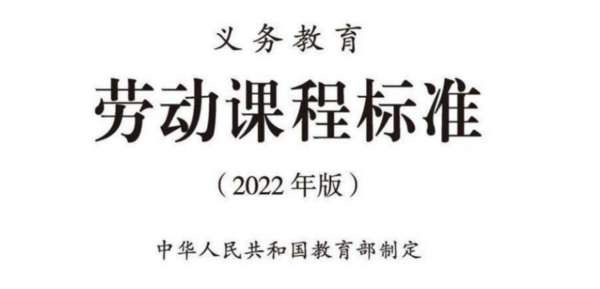 中国家庭报指导，整理收纳专家卞栎淳主讲—全国首部《中小学生整理收纳网络公开课》上线