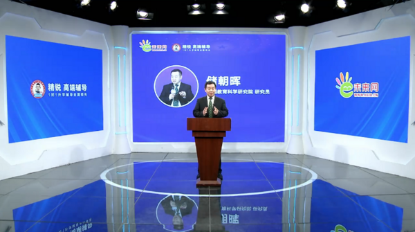 因材施教是教育的最佳方式——精銳高端輔導發布會順利召開