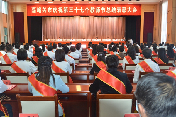 嘉峪關：讓優質教育資源惠及所有家庭和孩子