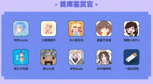 创意无限！技嘉AORUS携手《我的世界》高校创作大赛来袭