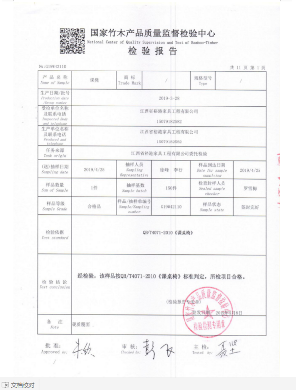 為了孩子，天行創世紀多砸200萬，與“醛”世界為敵