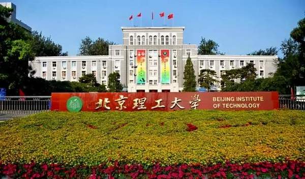 課堂刮起“科技風”！北京理工大學“智慧教室”了解一下