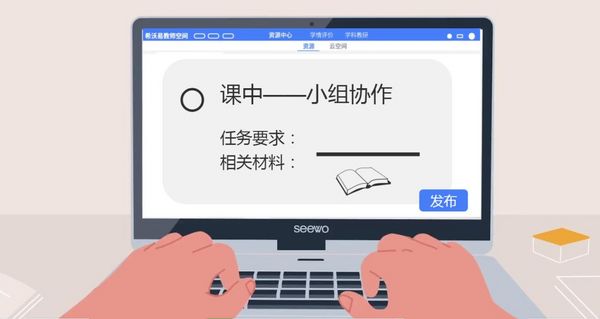 全新發布 | 希沃易課堂，讓學習“易”起來