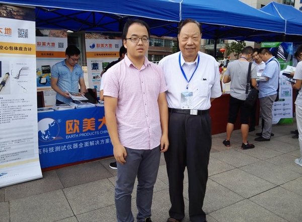 西南第二次巖石力學與工程學術大會召開