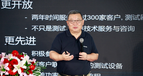 泰克先進半導體開放實驗室再升級， 開啟功率器件測試新篇章