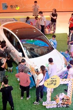 迪馬股份旗下——原·聚場踐實社區環保責任，用兒童藝術共繪零碳明天！