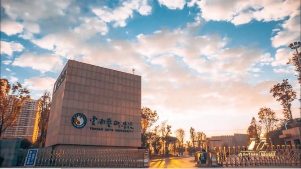 云南藝術學院：智慧教學，改變了教師“滿堂灌”的傳統教學形式