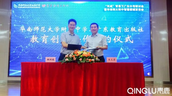 助力精準作業設計，名校名社聯手發布智慧教輔新產品！