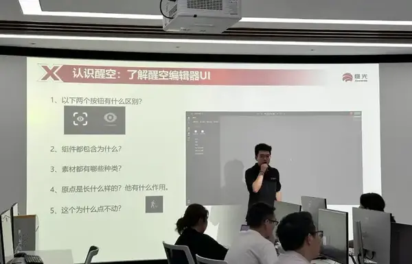 多點開花！燧光持續助力教育數字化轉型高質量發展