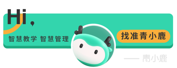 校園管理信息收集難、統計難？試試用這個工具輕松搞定！
