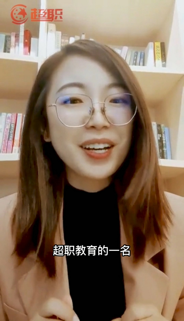 2021年第三期：超職教育學習標兵