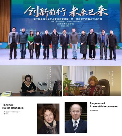 北京星光影視集團承辦的“創新前行，未來已來”主題活動順利舉辦