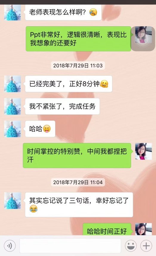 成長在上海瑞思—時光不語 靜待花開