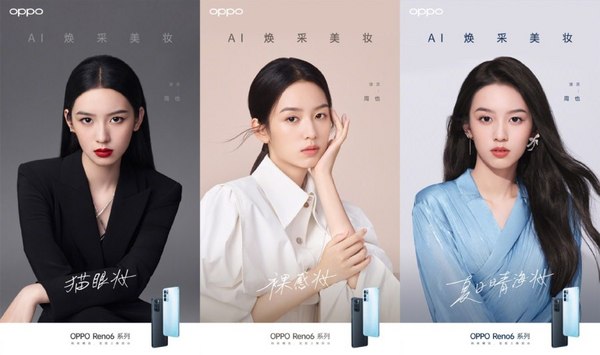 OPPO Reno6今日正式開售，銷量再創歷史新紀錄