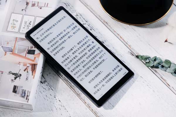 “煥新機 讀好書”為閱讀升級！海信Hi Reader閱讀器現貨開售