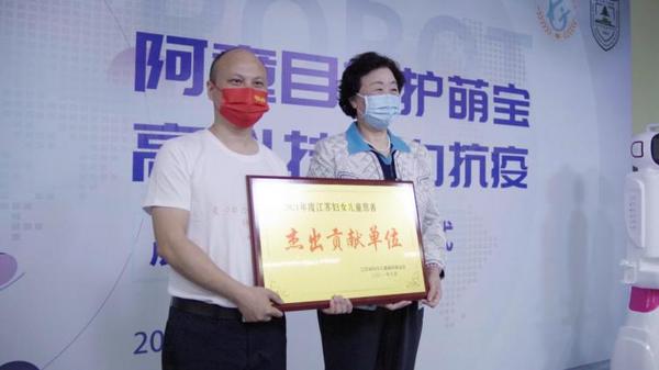 愛護萌寶，助力抗疫。阿童目晨檢機器人捐贈儀式正式啟動！
