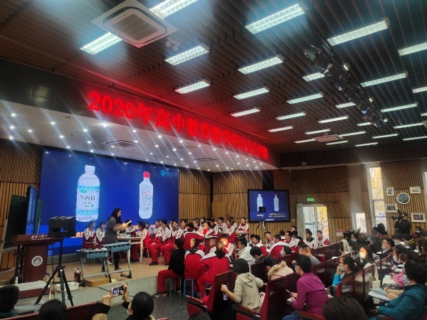 101智慧課堂：北京一零一中學應用案例