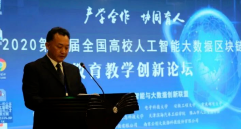 【喜訊】海豚實驗室榮獲 “2020年全國校企合作十佳案例” ！