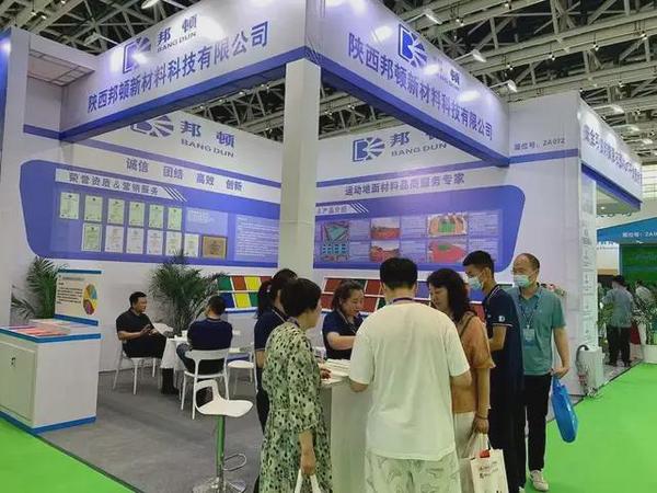 西北教育裝備博覽會圓滿落幕，陜西邦頓助力環保運動再上新臺階