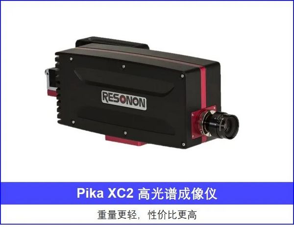 更新教學設備 | 理加聯合攜解決方案推動政策落地
