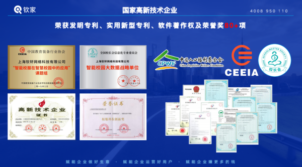 智能校服 | 共話數字化變革，共謀校服企業發展新篇章