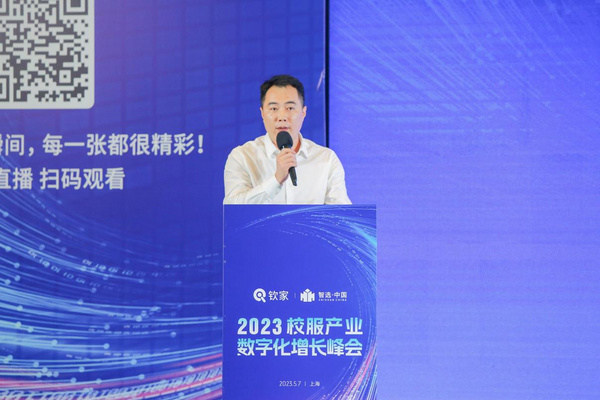 智選于全國首次提出并定義校服“標準化現貨”新模式