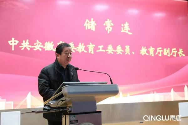 青鹿助力首屆長三角師范院校教師智慧教學大賽順利舉辦