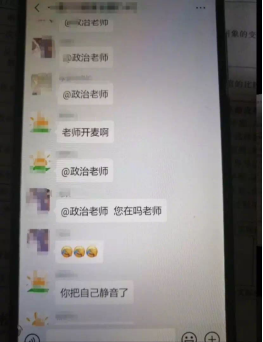 老師上網課變翻車現場？這份作業幫直播課專業操作指南了解一下