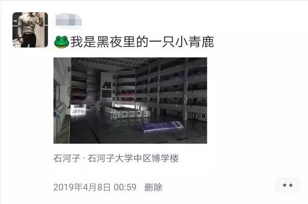 当初你要不一样的智慧教室我答应了你，如今变成这样了