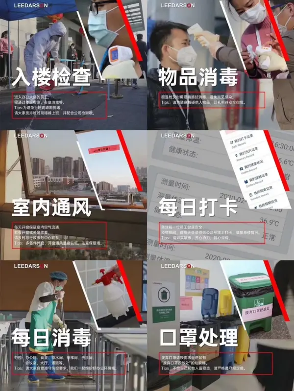 福建省委常委、廈門市委書記胡昌升一行領導蒞臨調研，立達信獲“三連贊”！