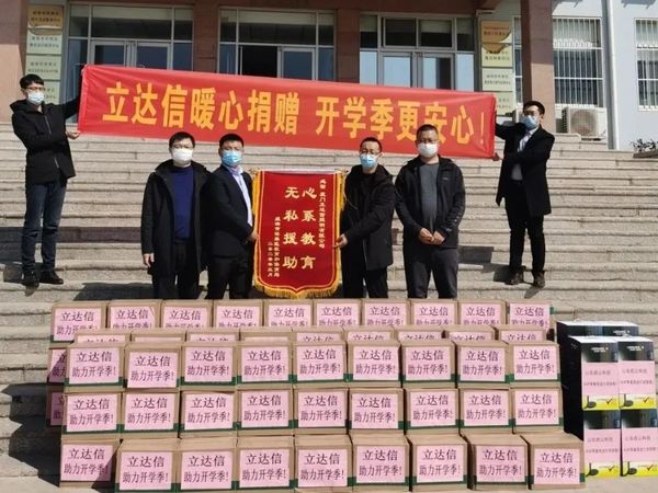 500萬元！立達信教育基金正式成立，涓涓細流溫暖人心！