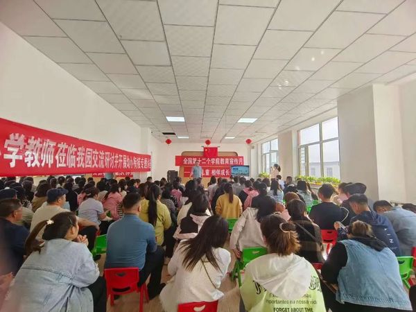 內蒙古鄂爾多斯市開展學前教育宣傳月活動