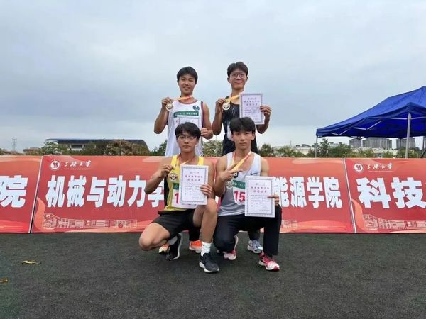 一起動感青春，多圖直擊三峽大學2023年運動會