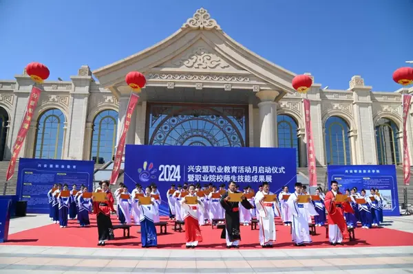 内蒙古自治区职业教育发展成果回顾——兴安盟篇