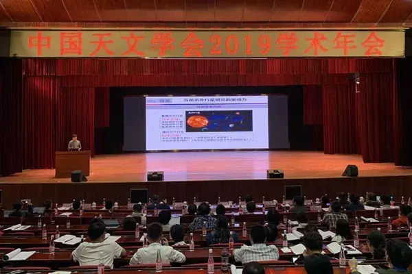 安洲科技參加中國天文學會2019年學術年會