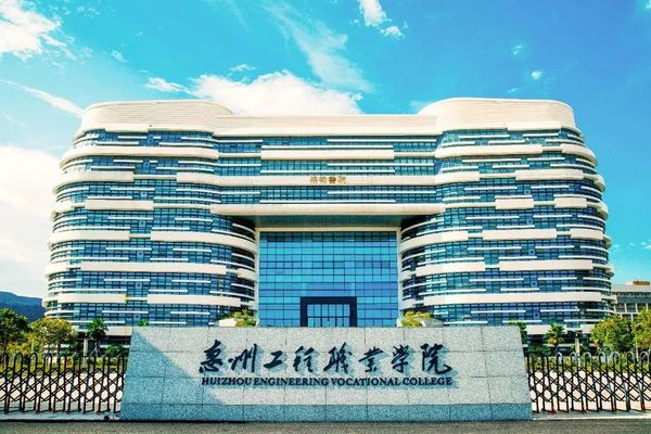 高顏值高科技的校園文化新地標惠州工程職業學院格物書院正式試運行