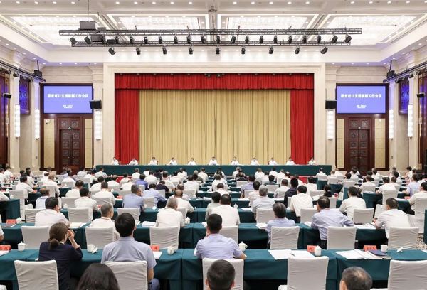 教育部與新疆維吾爾自治區、新疆生產建設兵團會商會議，教育援疆工作會議在烏魯木齊舉行