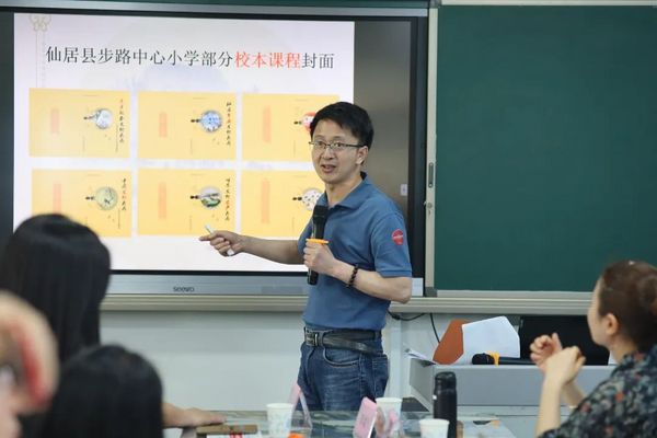 浙江省鄉村學校體藝教師風采展示活動在縉云舉行