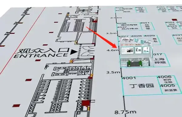 北京分析测试学术报告会暨展览会