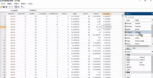 2019 Webinar｜Stata入门，精彩回顾~