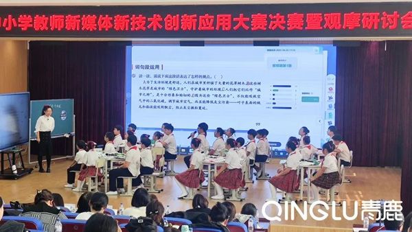 青鹿紙筆課例又獲獎！第三屆延邊州中小學教師新媒體新技術創新應用大賽決賽
