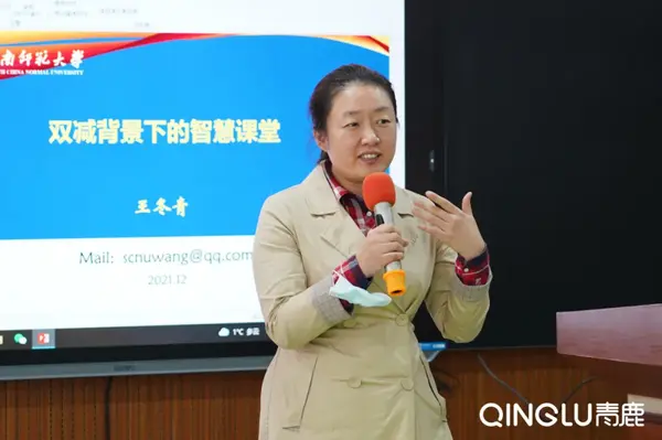 活動|成果交流展示！紙筆智慧課堂賦能教學提質創新