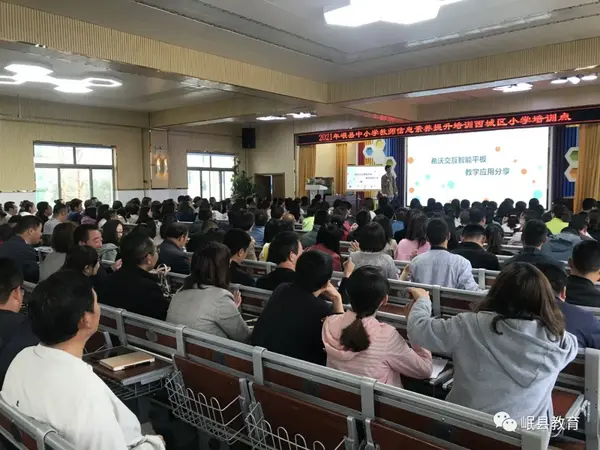 回顧2021 岷縣優化教育裝備資源配置 有效推進教育信息化建設
