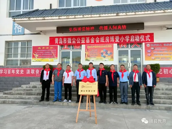 回顧2021 岷縣優化教育裝備資源配置 有效推進教育信息化建設