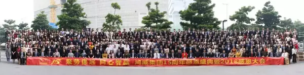 賦能幼教產業 共創新商機 2020武漢幼教展3月亮相江城