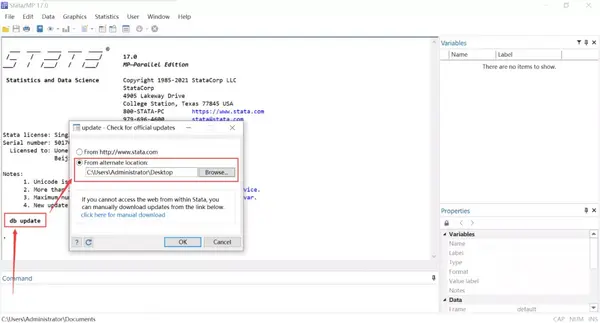 【技術貼】使 Stata 17 保持最新，全面兼容 Win11，離線包下載！