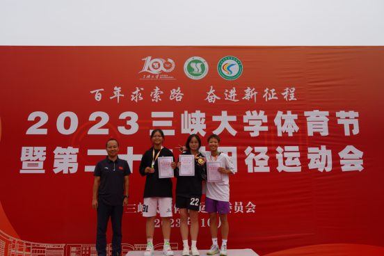 一起動感青春，多圖直擊三峽大學2023年運動會